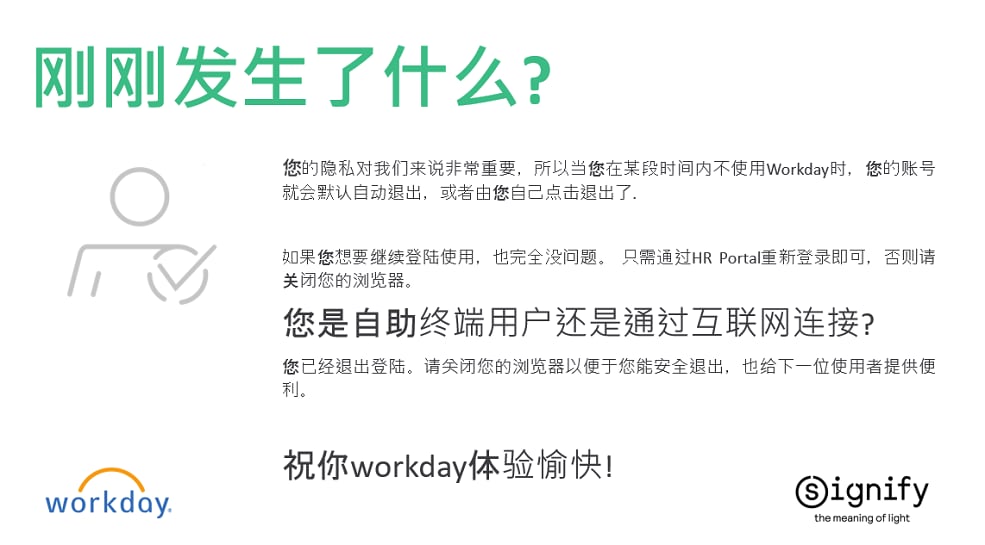 Workday